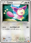 Pokémon-kaart Skitty 009/018 Fixed uit de set White Kyurem EX Battle Strength Deck