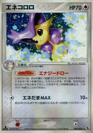 Pokémon-kaart Delcatty 45/55 Holo Rare uit de set ADV Expansion Pack