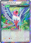 Pokémon-kaart Swellow 58/78 Rare uit de set Emerald Break