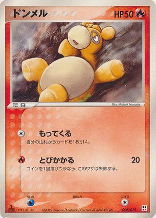 Pokémon-kaart Numel 005/015 uit de Fire Quick Construction Pack