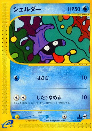Pokémon-kaart Shellder 009/128 Common uit de set Base Expansion Pack