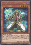 Yu-Gi-Oh!-kaart Aleister the Invoker PAC1-JP030 Secret Rare uit Prismatic Art Collection