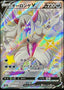 Pokémon-kaart Grimmsnarl V 321/190 Secret Rare uit de set Shiny Star V