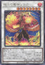 Yu-Gi-Oh!-kaart Zoroa, the Magistus Conflagrant Calamity UT01-JP034 Secret Rare uit Utility Selection