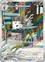 Pokémon-kaart Spewpa 081/080 Illustration Rare uit de set Nihil Zero