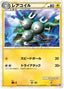 Pokémon-kaart Magneton 010/040 Uncommon uit de set Lost Link
