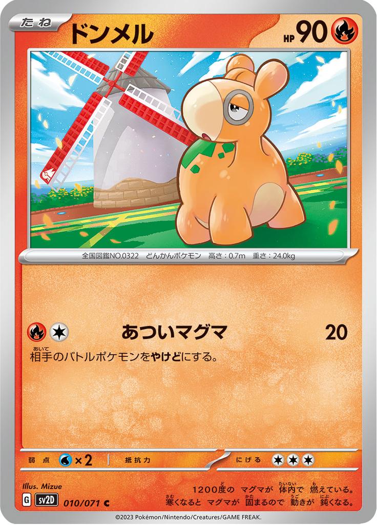 Pokémon-kaart Numel 010/071 Common uit de set Clay Burst Imagen principal del producto