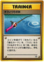 Pokémon-kaart Super Rod Common uit de set Gold, Silver, to a New World...