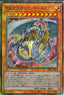 Yu-Gi-Oh!-kaart Rainbow Dragon HC01-JP018 Ultimate Rare uit History Archive Collection