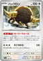 Pokémon-kaart Bouffalant 133/187 Fixed uit de set Terastal Festival ex