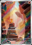 Pokémon-kaart Charmander 168/165 Illustration Rare uit de set Pokémon Card 151
