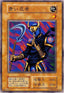 Yu-Gi-Oh!-kaart Armed Ninja Common uit Vol. 3