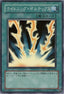 Yu-Gi-Oh!-kaart Lightning Vortex FET-JP040 Super Rare uit Flaming Eternity (OCG)