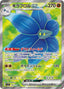 Pokémon-kaart Glimmora ex 124/108 Ultra Rare uit de set Ruler of the Black Flame