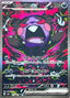 Pokémon-kaart Morpeko ex 115/81 Special Illustration Rare uit de set Abyss Eye