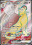 Pokémon-kaart Team Rocket's Persian ex 118/98 Ultra Rare uit de set The Glory of Team Rocket