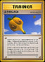 Pokémon-kaart Balloon Berry Uncommon uit de Japanse set Awakening Legends