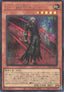 Yu-Gi-Oh!-kaart K9-ØØ Lupis UT01-JP012 Secret Rare uit Utility Selection
