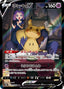 Pokémon-kaart Mimikyu V 233/184 Character Super Rare uit de set VMAX Climax