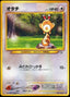 Pokémon-kaart Sentret (Common) uit de set Gold, Silver, to a New World...