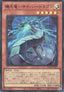 Yu-Gi-Oh!-kaart Cyber Dragon, the Luminous Mech Dragon LOCR-JP005 Ultra Rare uit Limit Over Collection: The Rivals