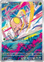 Pokémon-kaart Toedscool 080/078 Illustration Rare uit de set Violet ex
