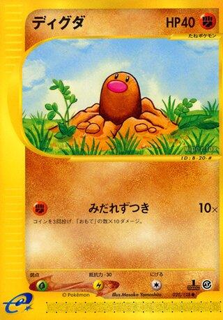 Pokémon-kaart Diglett 20/128 Common uit de set Base Expansion Pack