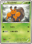 Pokémon-kaart Dwebble 003/018 Fixed uit de set Zekrom EX Battle Strength Deck