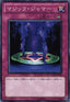 Yu-Gi-Oh!-kaart Magic Jammer YSD5-JP034 Common uit Starter Deck 2010