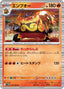 Pokémon-kaart Emboar 13/86 Rare uit de set White Flare