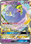 Pokémon-kaart Oricorio GX 35/95 Double Rare uit de set Alter Genesis