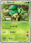 Pokémon-kaart Pansage 004/037 Fixed uit de set Beginning Set