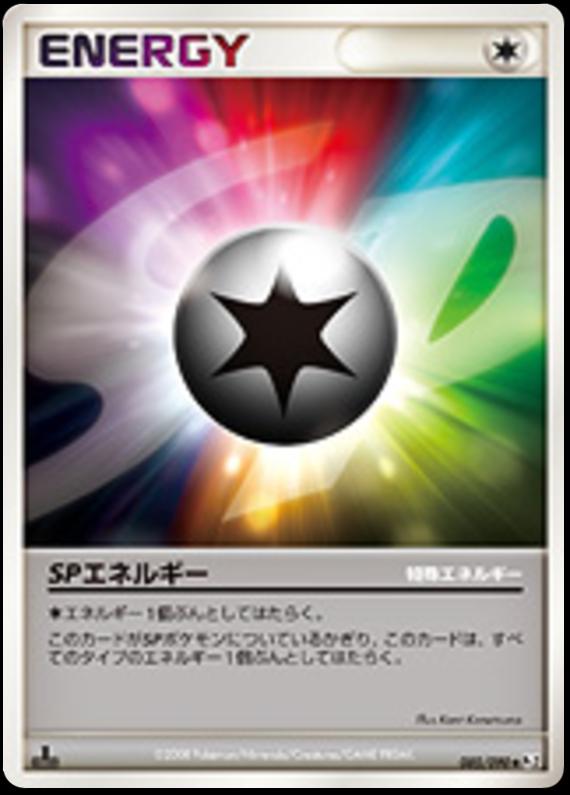 Pokémon-kaart SP Energy 85/90 Uncommon uit de set Bonds to the End of Time