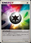 Pokémon-kaart SP Energy 85/90 Uncommon uit de set Bonds to the End of Time