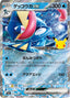 Pokémon-kaart Greninja ex 015/103 Double Rare uit de set 30th Celebration JP