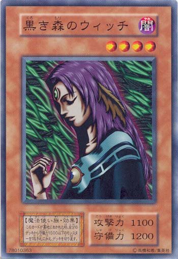 Yu-Gi-Oh!-kaart Witch of the Black Forest Common uit Vol. 6 Immagine principale del prodotto
