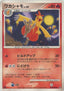 Pokémon-kaart Combusken Lv.24 DPBP#306 Uncommon uit de set Moonlit Pursuit