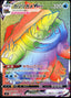 Pokémon-kaart Drednaw VMAX 111/100 Secret Rare uit de set Infinity Zone