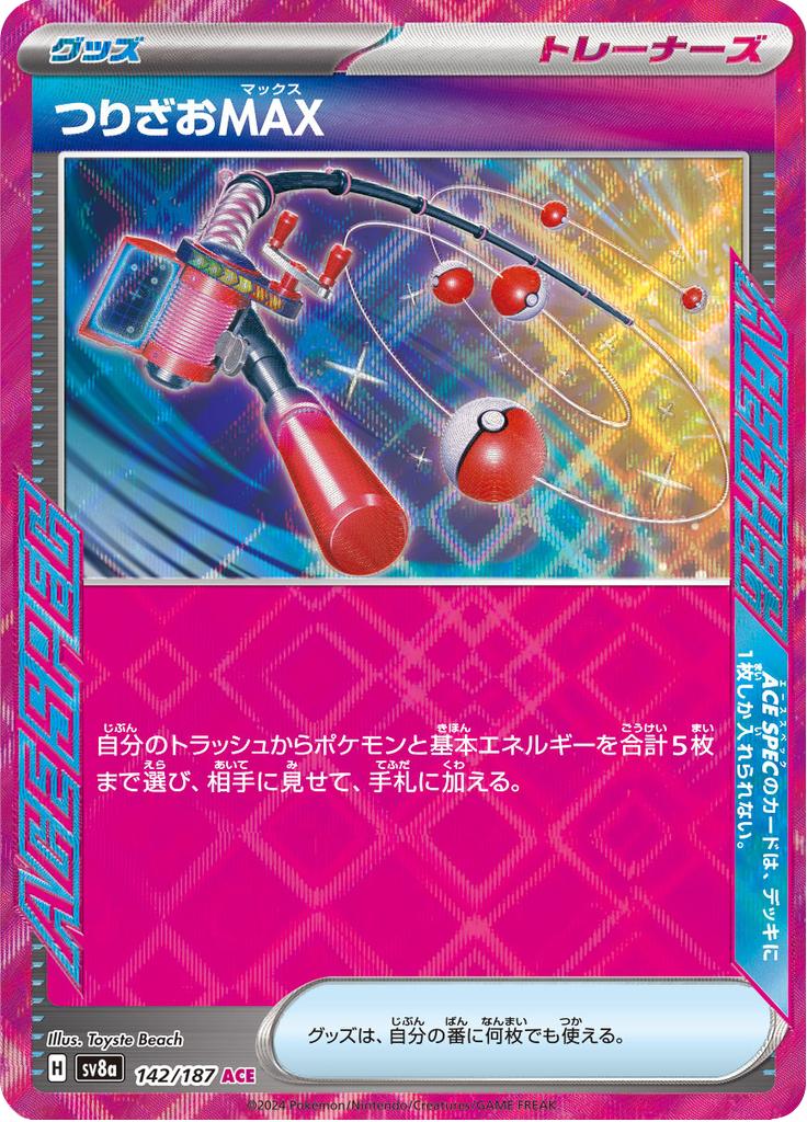 Pokémon-kaart Max Rod 142/187 ACE Rare uit de set Terastal Festival ex