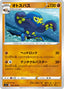 Pokémon-kaart Grapploct 064/100 Uncommon uit de set Shocking Volt Tackle