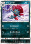 Pokémon-kaart Weavile 074/173 Fixed uit de set Tag Team GX: Tag All Stars