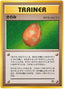 Pokémon-kaart Berry Common uit de set Gold, Silver, to a New World...