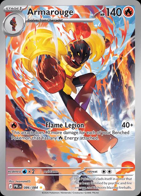Pokémon-kaart Armarouge 086/084 Illustration Rare uit de set Pitch Black Main image