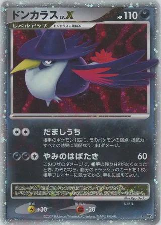 Pokémon-kaart Honchkrow LV.X Ultra Rare uit de set Moonlit Pursuit Hauptbild