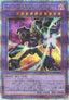 Yu-Gi-Oh!-kaart Chaos Ancient Gear Giant QCCU-JP117 Quarter Century Secret Rare uit Quarter Century Chronicle side:Unity