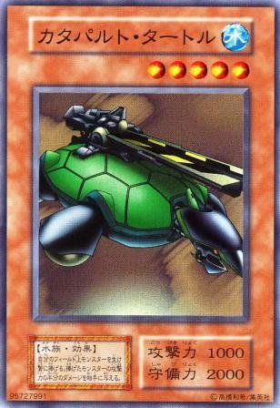Yu-Gi-Oh!-kaart Catapult Turtle Super Rare uit Vol.7 Immagine principale del prodotto