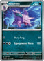 Pokémon-kaart Nidorino 033/165 Uncommon uit de set 151