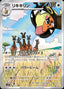 Pokémon-kaart Farigiraf 083/071 Illustration Rare uit de set Clay Burst