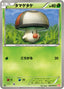 Pokémon-kaart Foongus 004/066 Common uit de set Red Collection