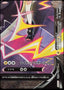 Pokémon-kaart Morpeko V-UNION 229/184 Character Super Rare uit de set VMAX Climax